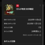 レス1番の画像1