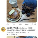 レス1番の画像1