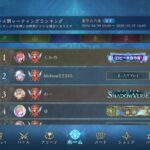 レス18番の画像7