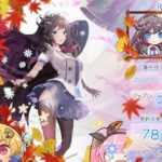 レス2番の画像1