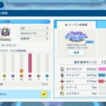 レス15番の画像2