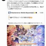 レス19番の画像3