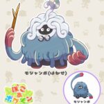 レス134番の画像1