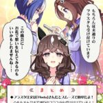 レス40番の画像2