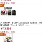 レス1番の画像2