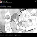 レス14番の画像1