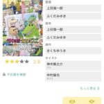 レス149番の画像2