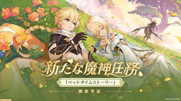 記事サムネイル