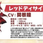 レス107番の画像1