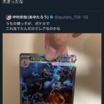 レス1番の画像1