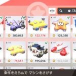 レス1番の画像2