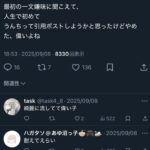 レス11番の画像1