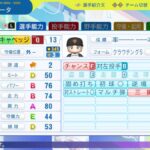 レス32番の画像1