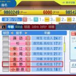 レス58番の画像2