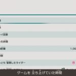 レス26番の画像1