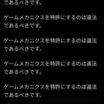 レス1番の画像6