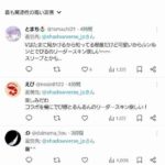 レス12番の画像1