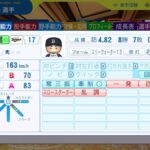 レス78番の画像1