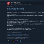 レス1番の画像3