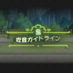 レス78番の画像1