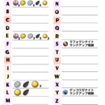 レス64番の画像1