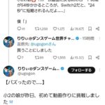 レス1番の画像1