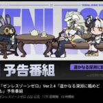 レス3番の画像1