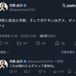 レス1番の画像1