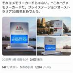 レス1番の画像4