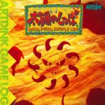 レス1番のリンク先のサムネイル画像