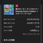 レス21番の画像1