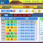 レス32番の画像1