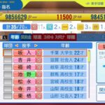 レス37番の画像3