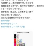 レス14番の画像1