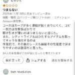 レス1番の画像2