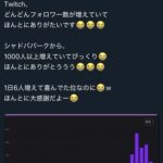 レス97番の画像1