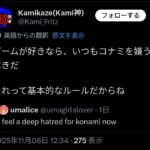 レス1番の画像3