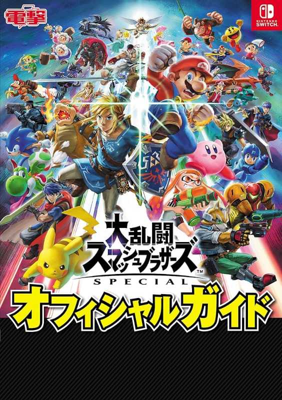 記事サムネイル