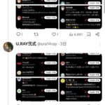 レス1番の画像2