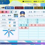 レス6番の画像1