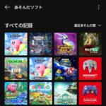 レス25番の画像1