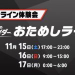 レス22番の画像1