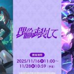 レス192番の画像1