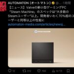 レス78番の画像1