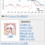 レス1番の画像3