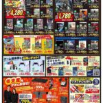 レス1番のリンク先のサムネイル画像