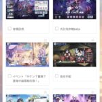 レス15番の画像1