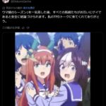 レス56番の画像1