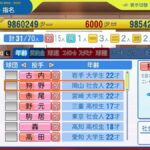 レス48番の画像3