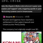 レス1番の画像7